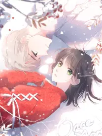 山海食记