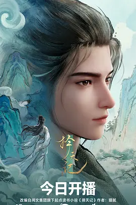 云顶棋圣