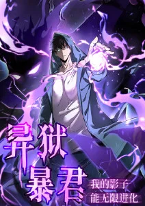 机甲少女零号